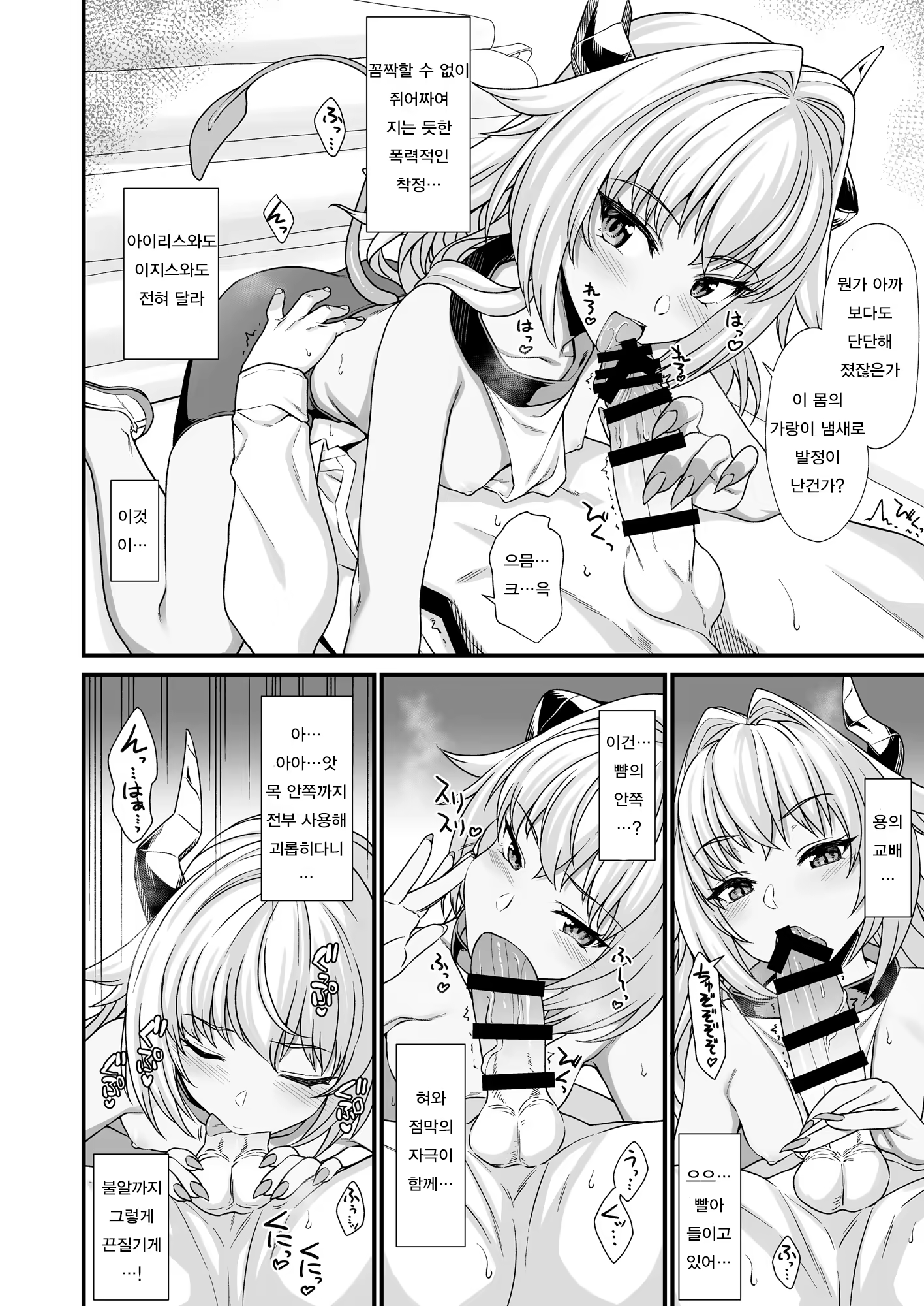 Content 1109613 - 13 페이지