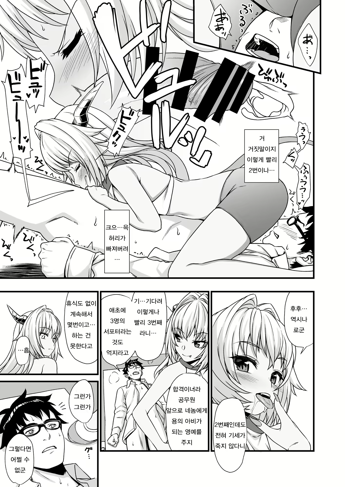 Content 1109613 - 14 페이지