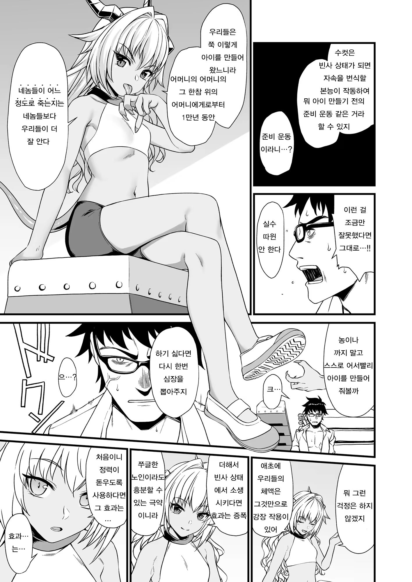 Content 1109613 - 16 페이지