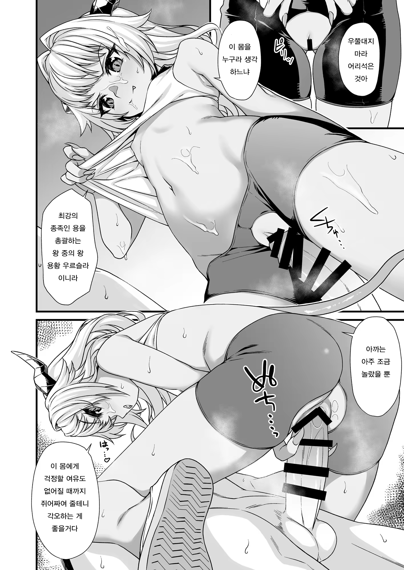 Content 1109613 - 19 페이지