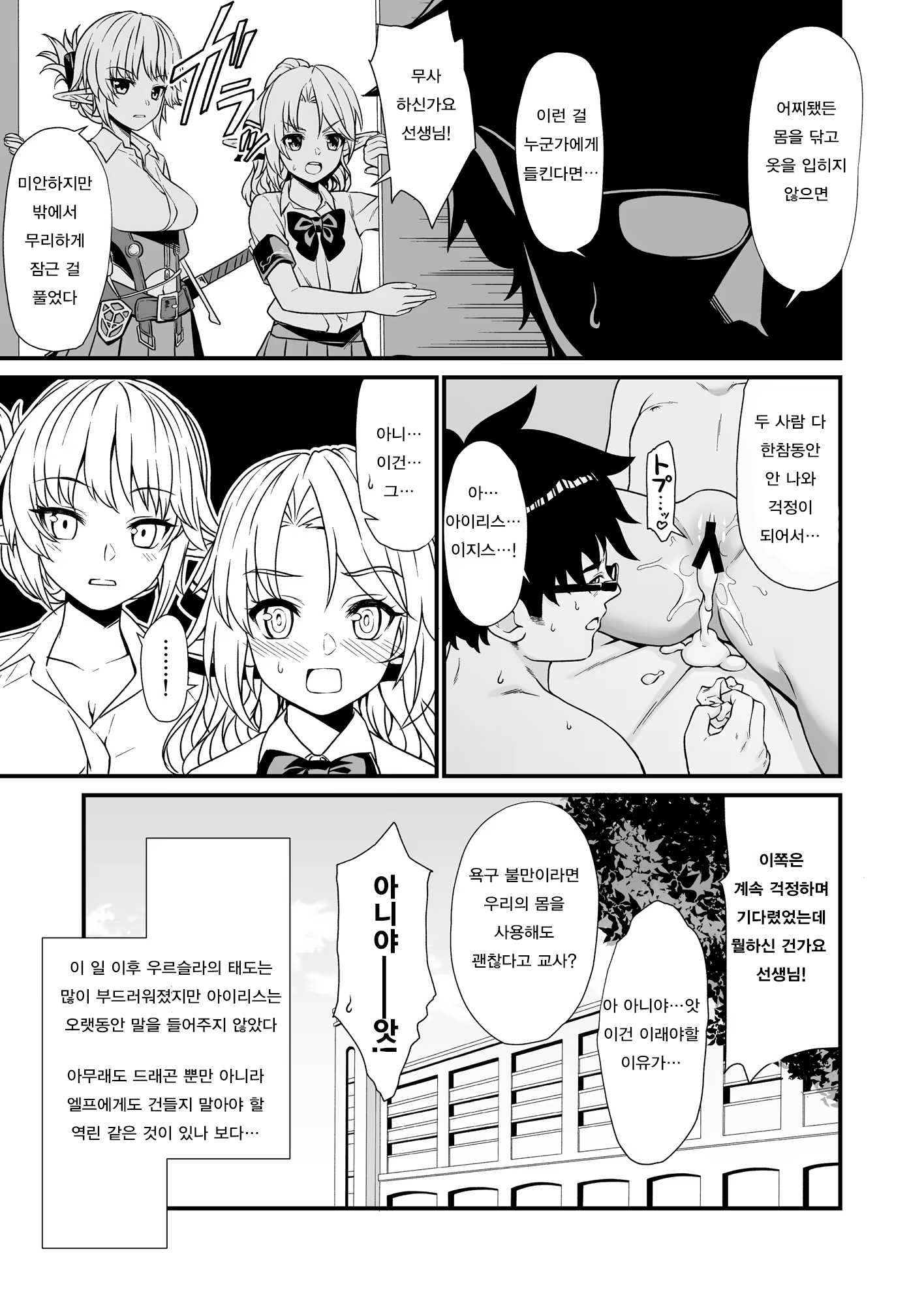 Content 1109613 - 28 페이지