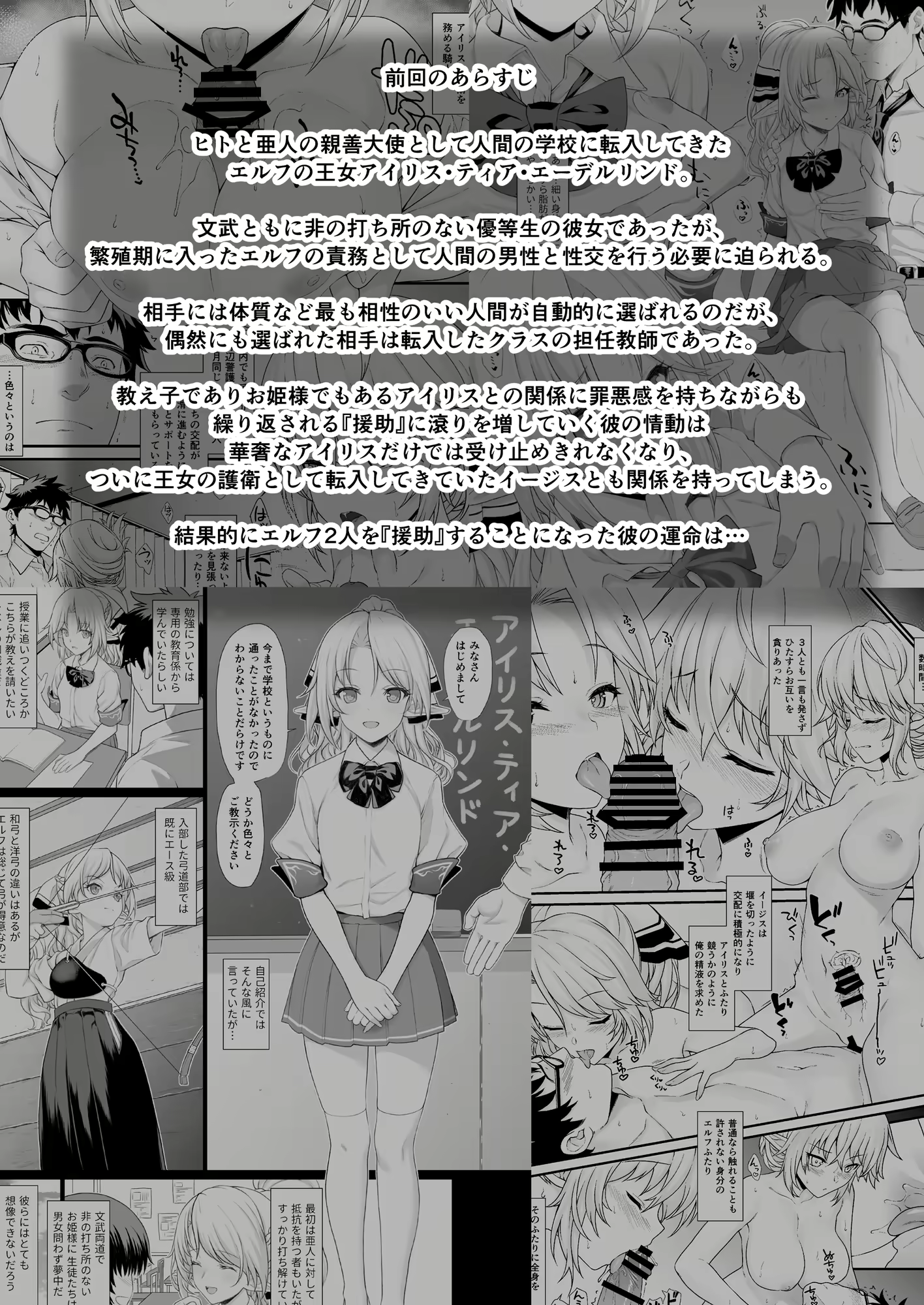 Content 1109613 - 3 페이지