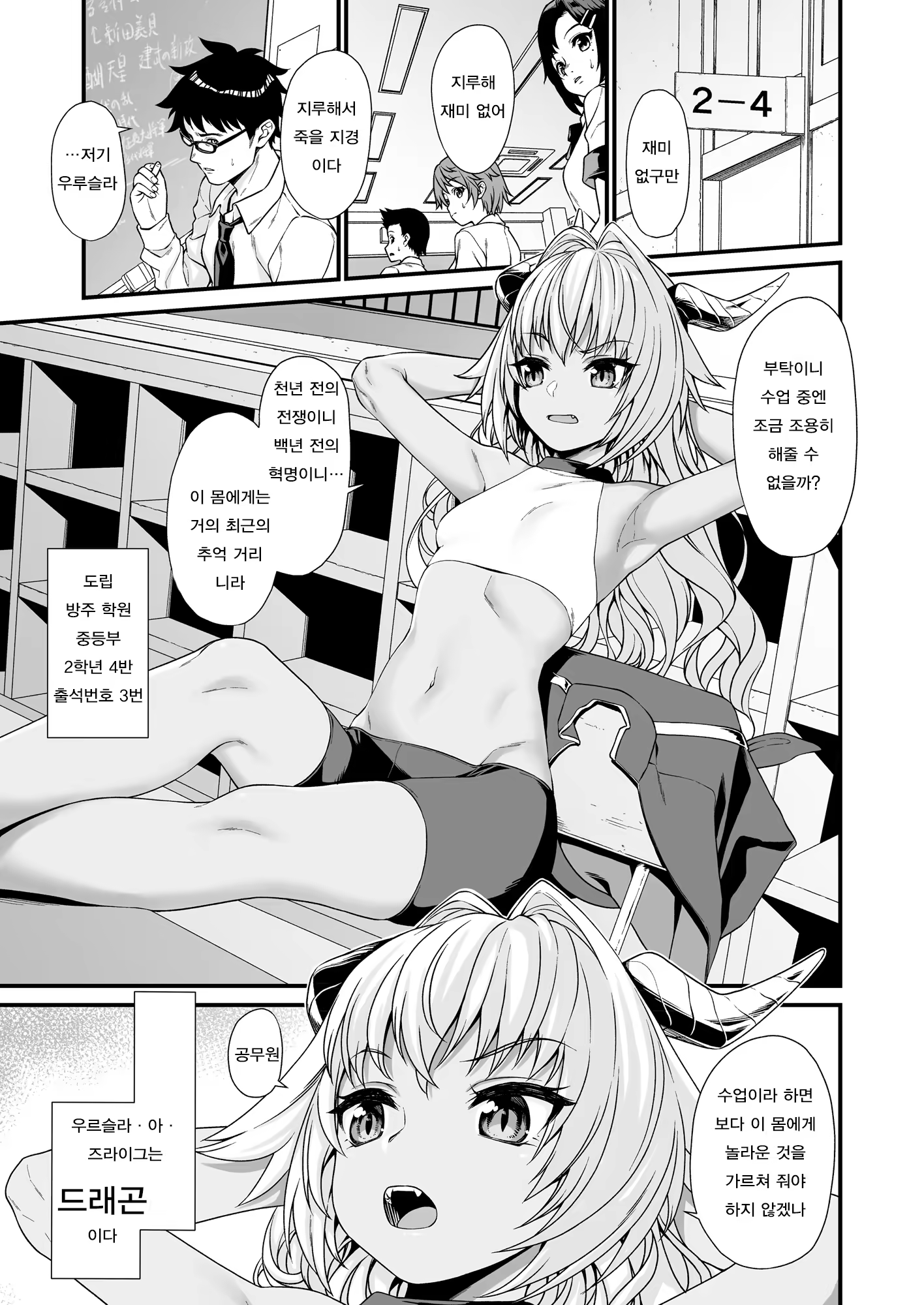 Content 1109613 - 4 페이지