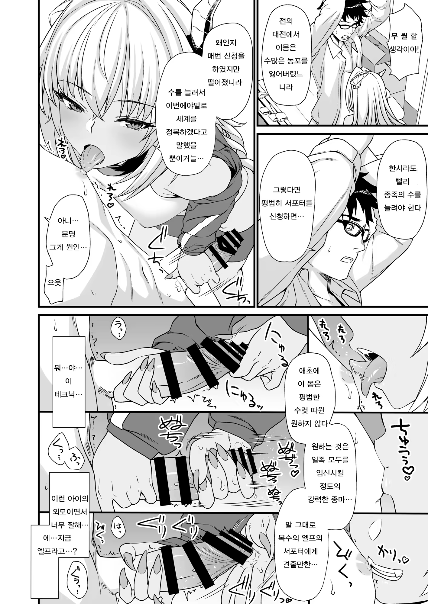 Content 1109613 - 9 페이지