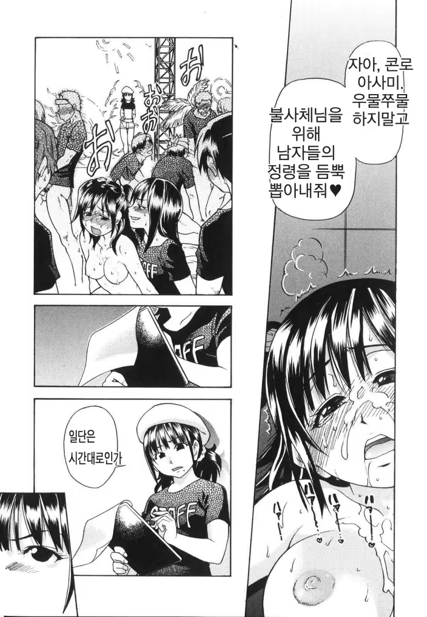Content 1109639 - 13 페이지
