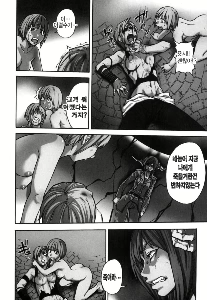 Content 1109639 - 150 페이지