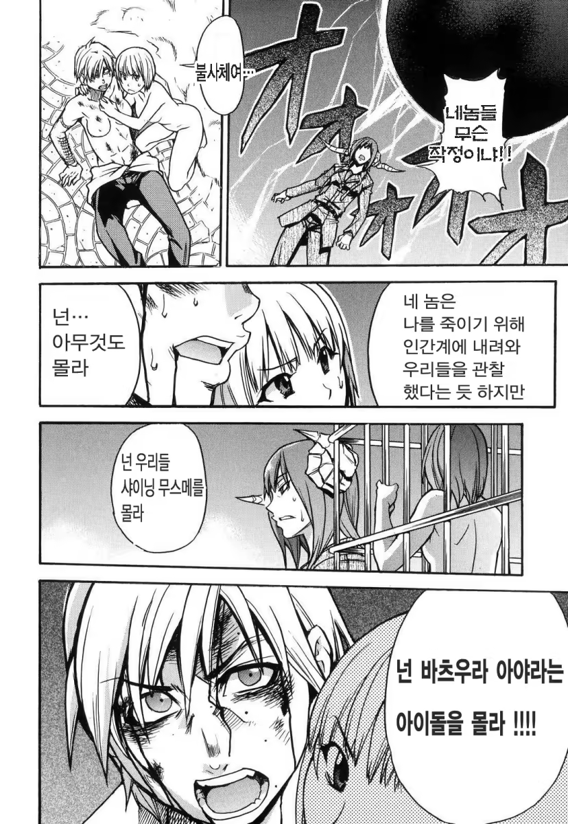 Content 1109639 - 168 페이지
