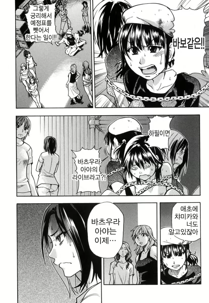 Content 1109639 - 174 페이지