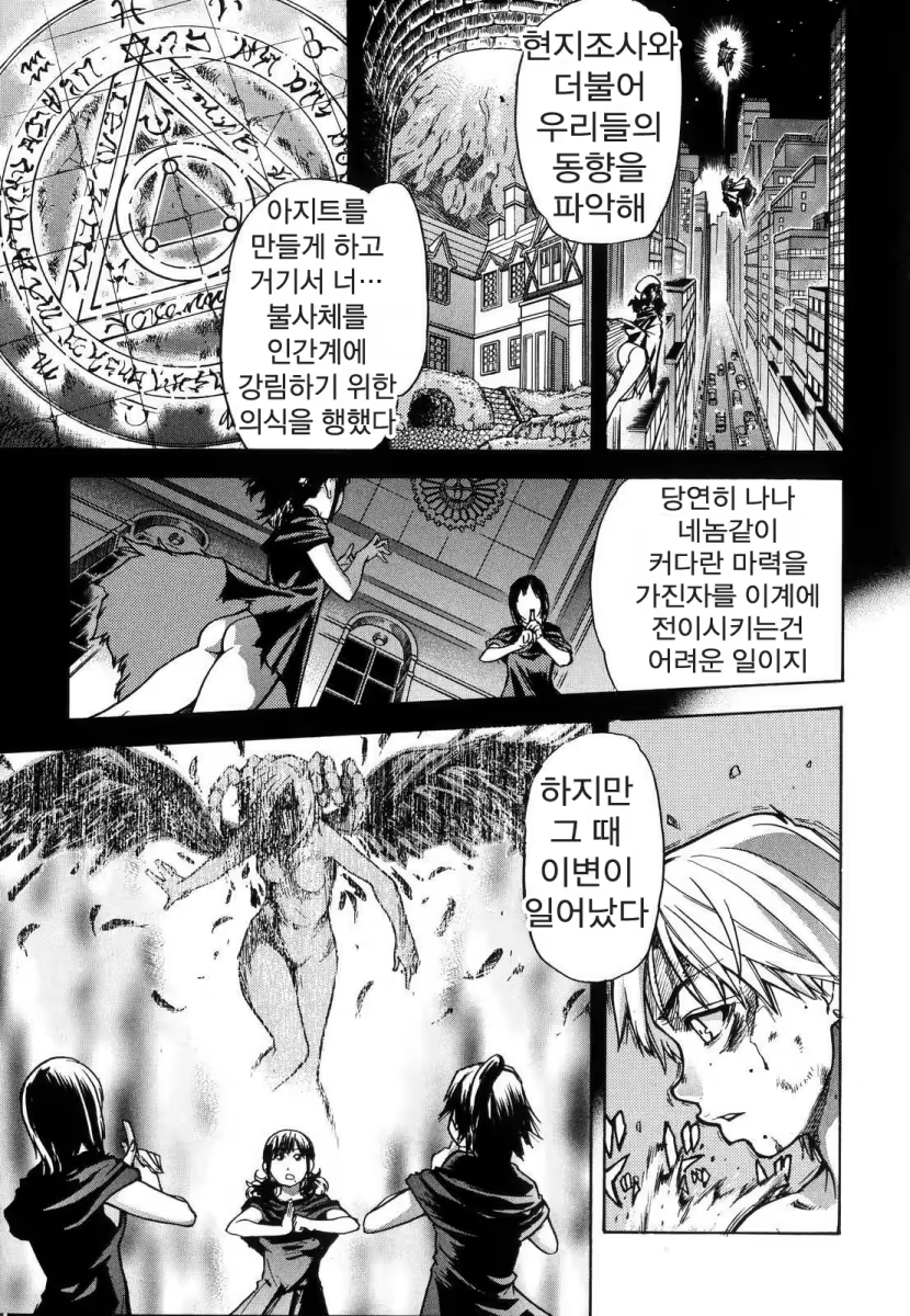 Content 1109639 - 194 페이지