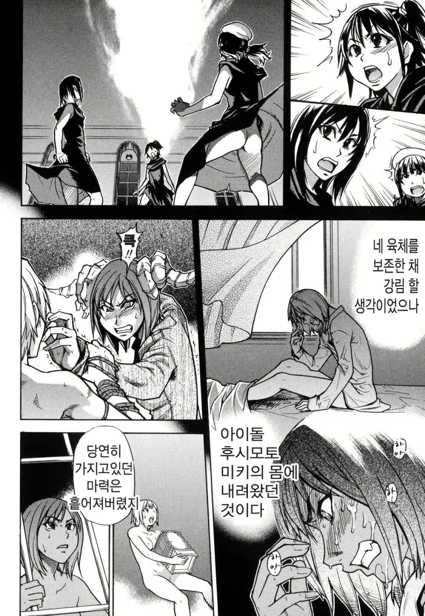 Content 1109639 - 195 페이지