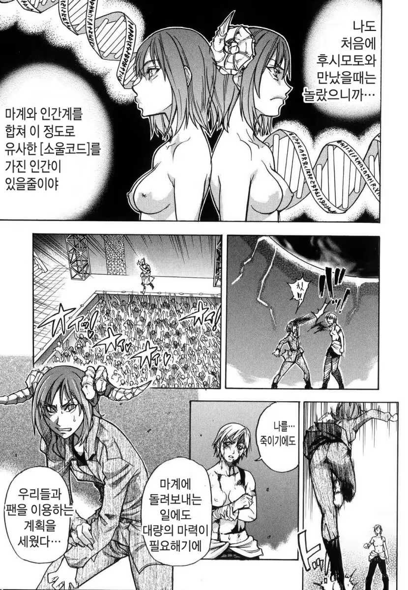 Content 1109639 - 196 페이지