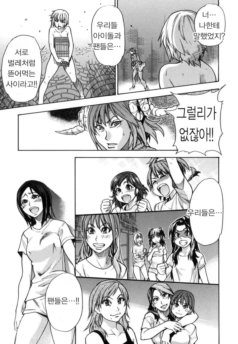 Content 1109639 - 198 페이지