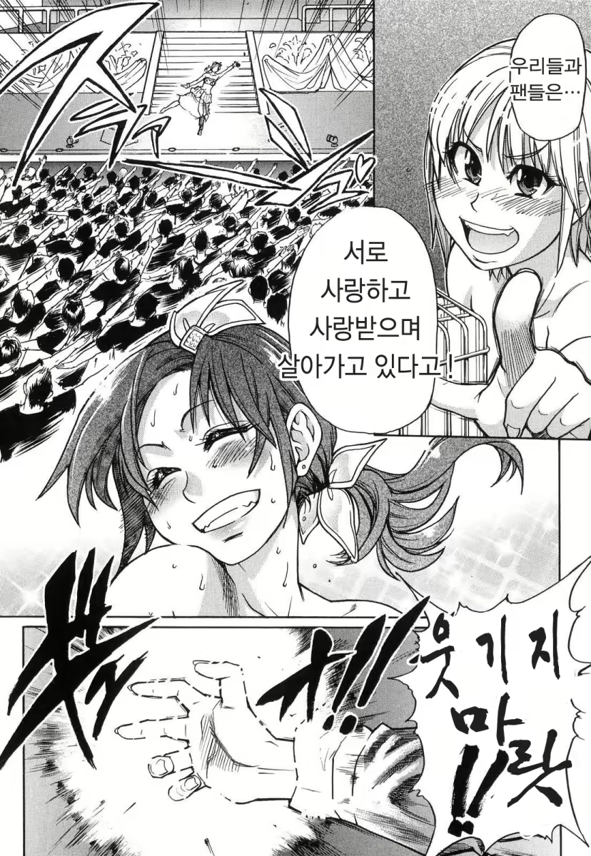 Content 1109639 - 199 페이지