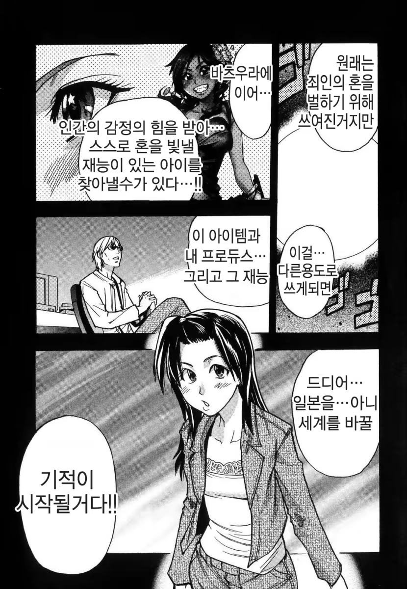 Content 1109639 - 220 페이지
