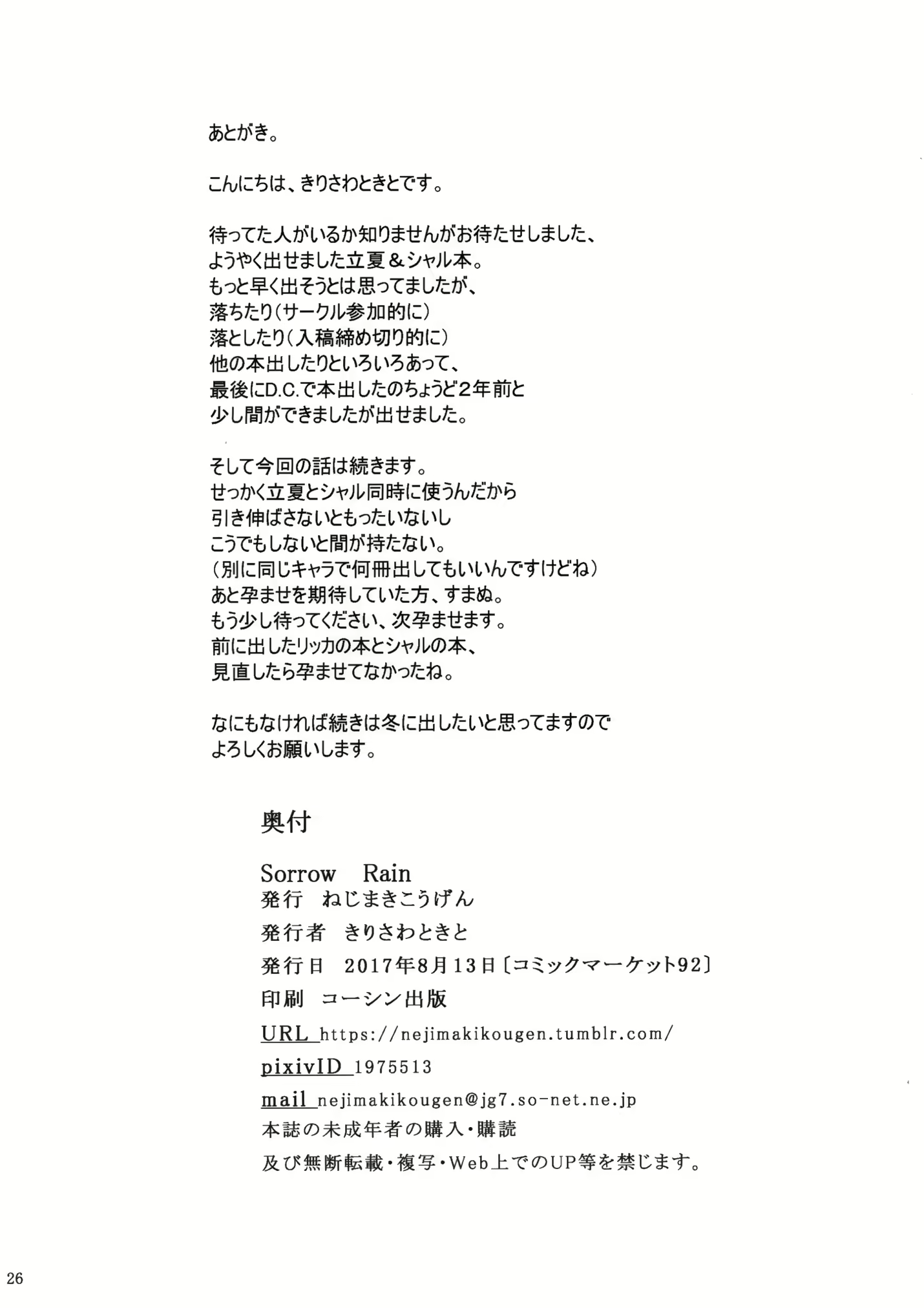 Content 1109747 - 25 페이지
