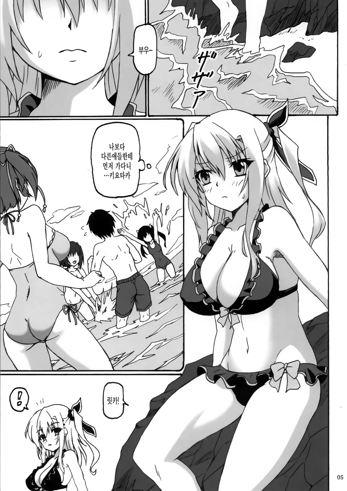 Content 1109747 - 4 페이지