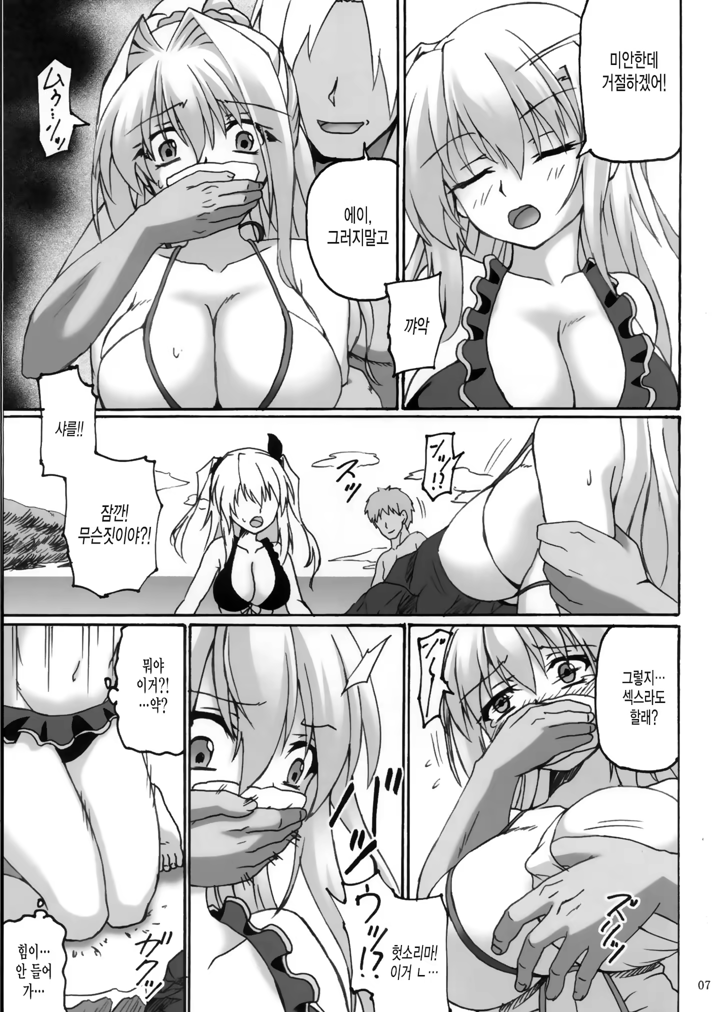 Content 1109747 - 6 페이지