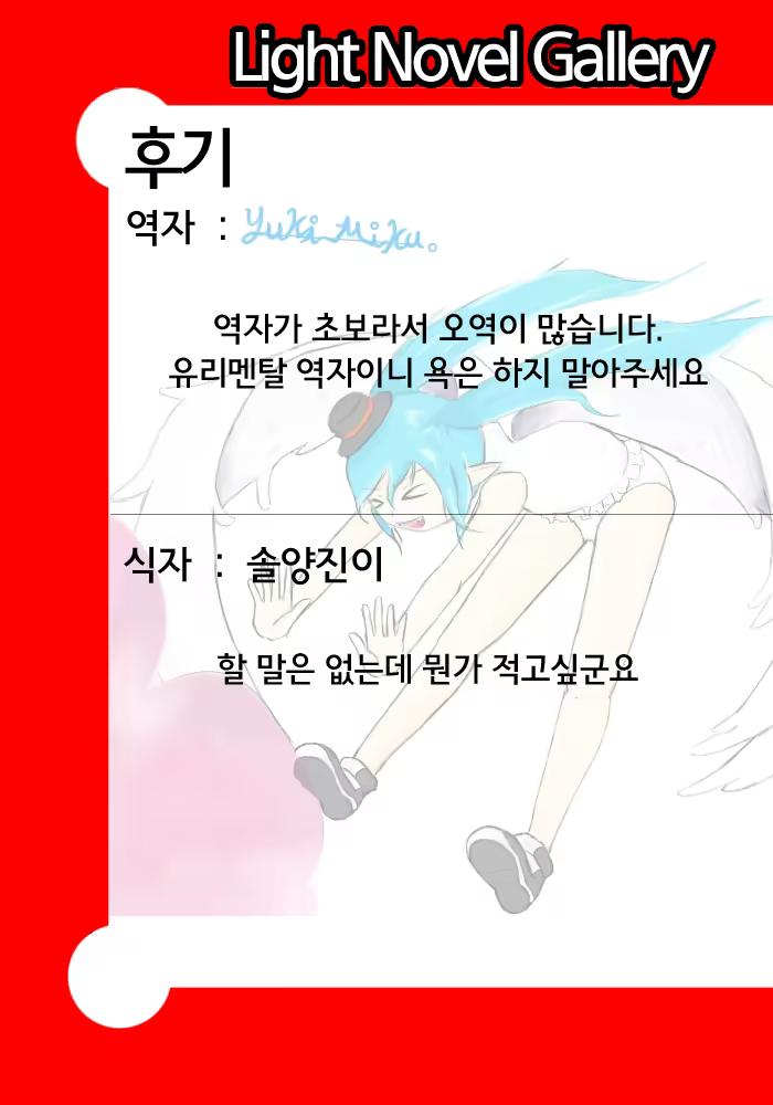 Content 1109887 - 23 페이지