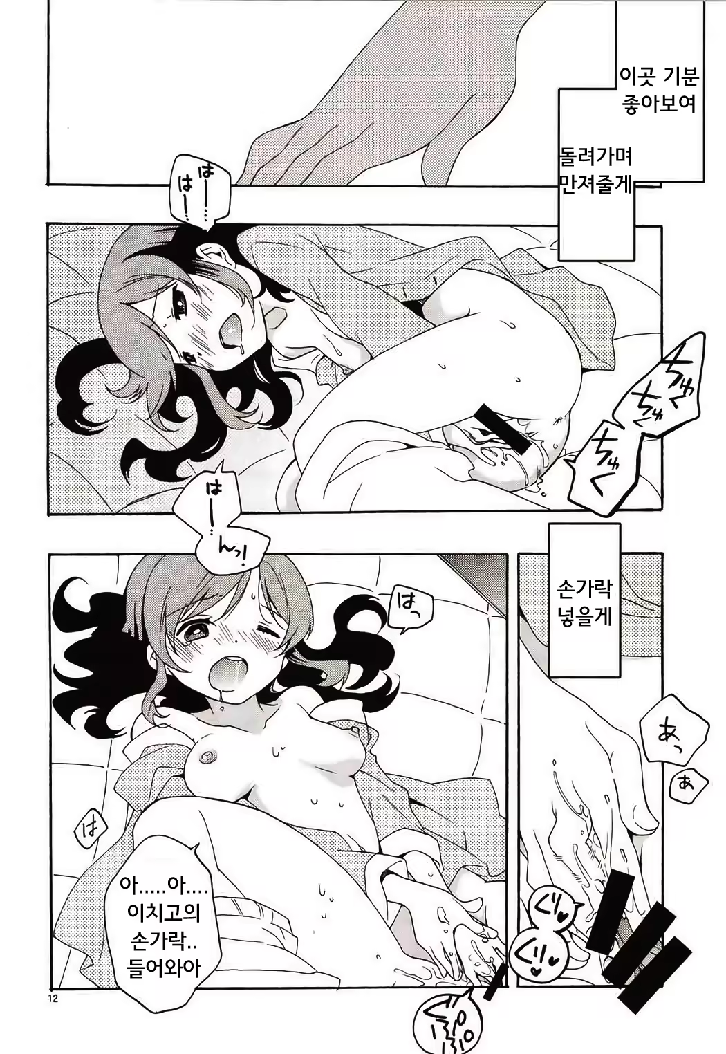 Content 1109908 - 13 페이지