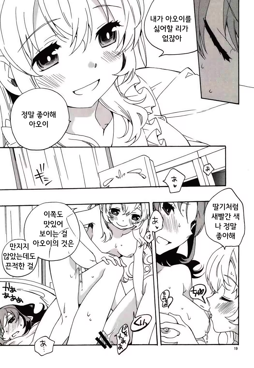 Content 1109908 - 20 페이지