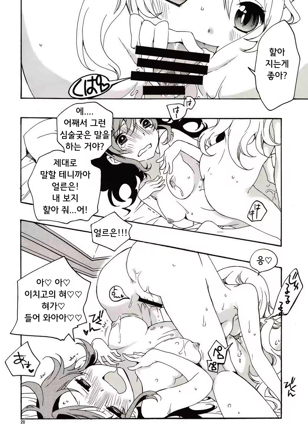 Content 1109908 - 21 페이지
