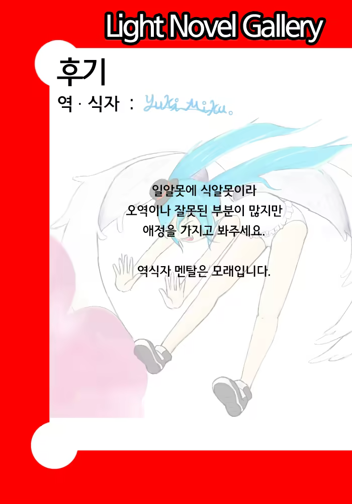 Content 1109908 - 33 페이지