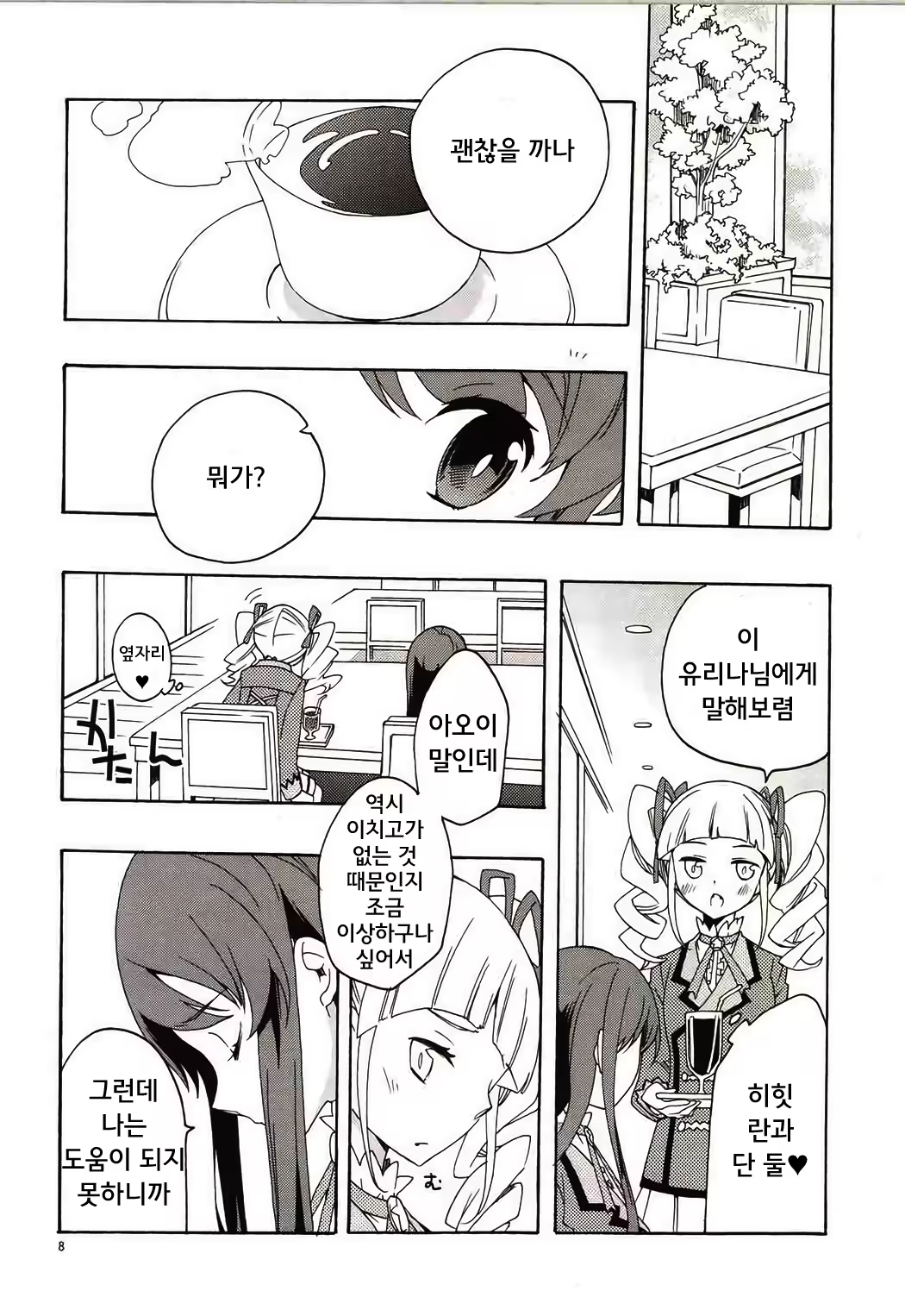 Content 1109908 - 9 페이지