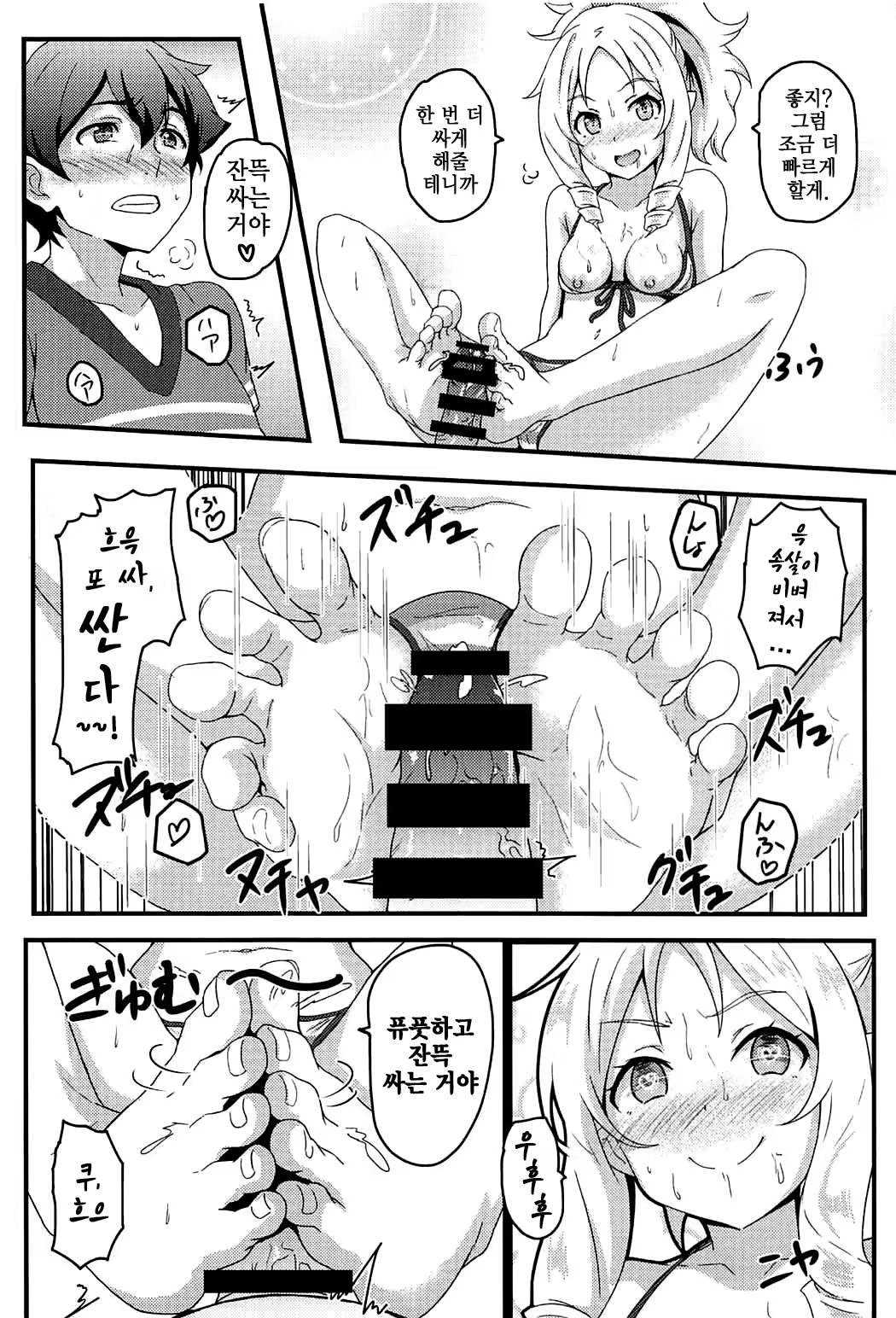 Content 1110138 - 13 페이지