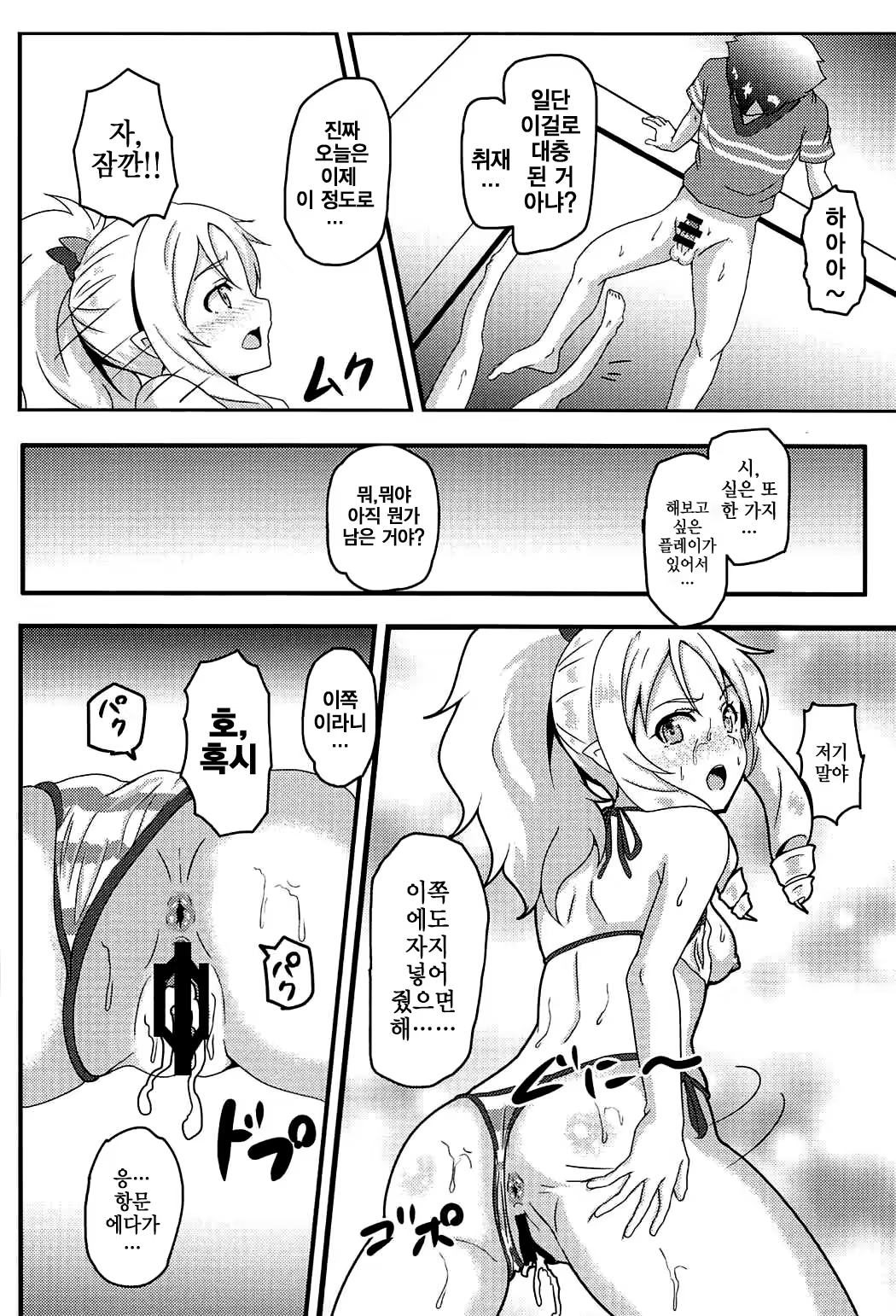 Content 1110138 - 19 페이지