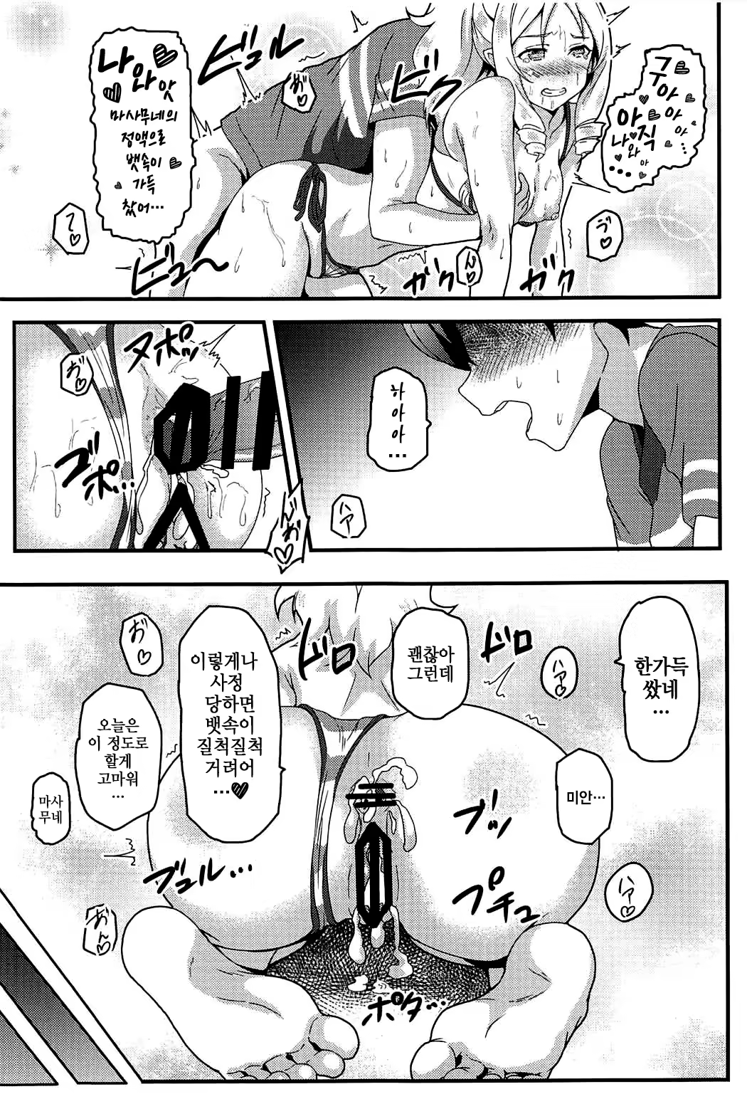 Content 1110138 - 22 페이지