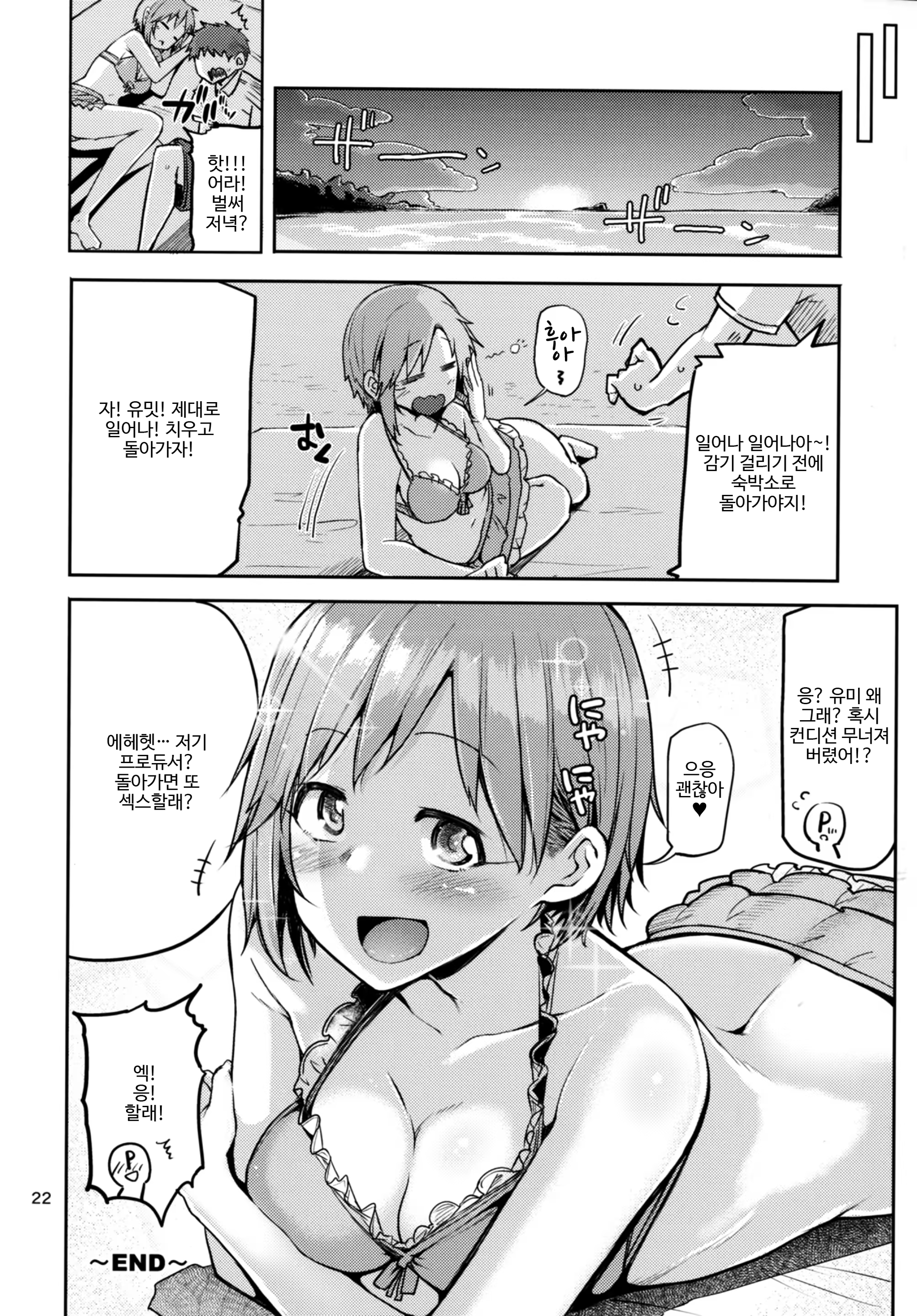 Content 1110159 - 22 페이지