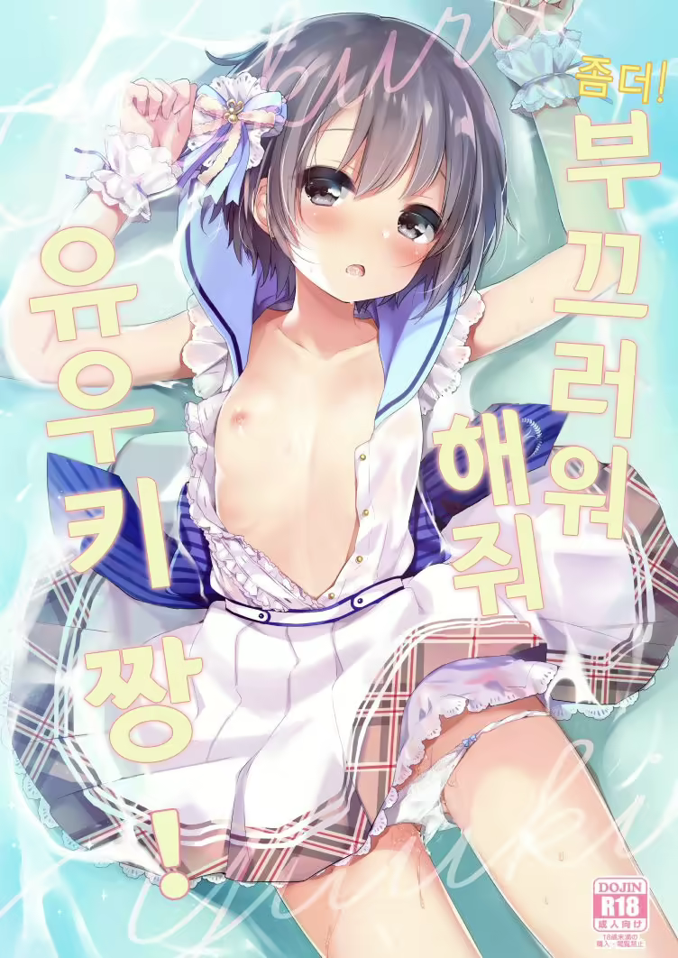 Content 1110167 - 2 페이지