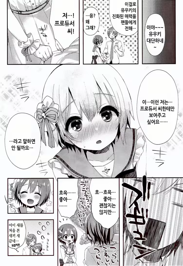 Content 1110167 - 20 페이지