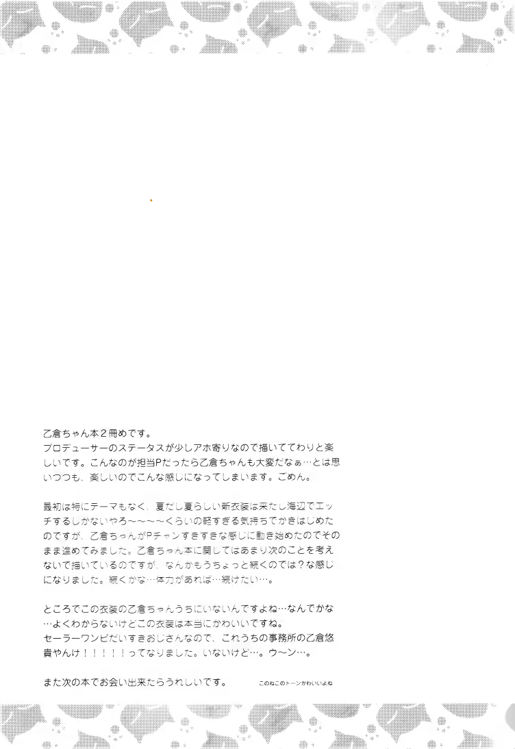 Content 1110167 - 21 페이지