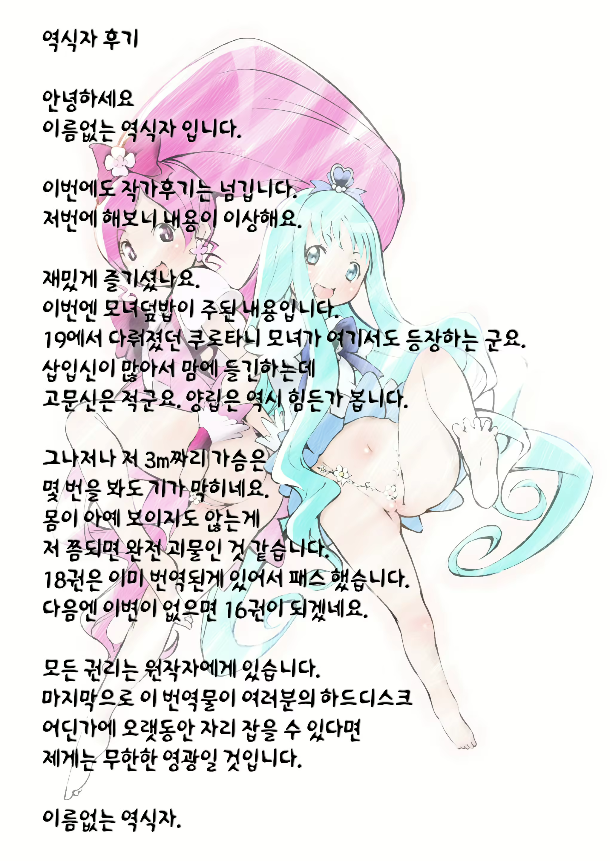 Content 1110192 - 42 페이지