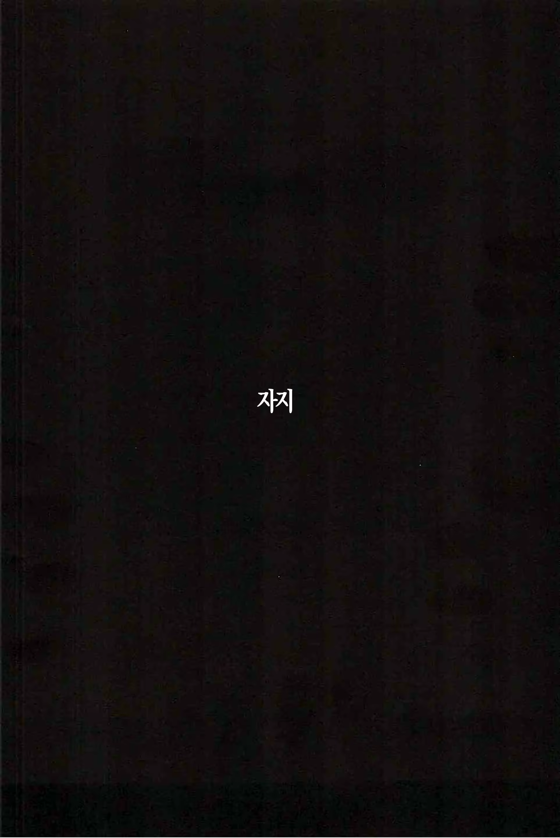 Content 1110274 - 29 페이지
