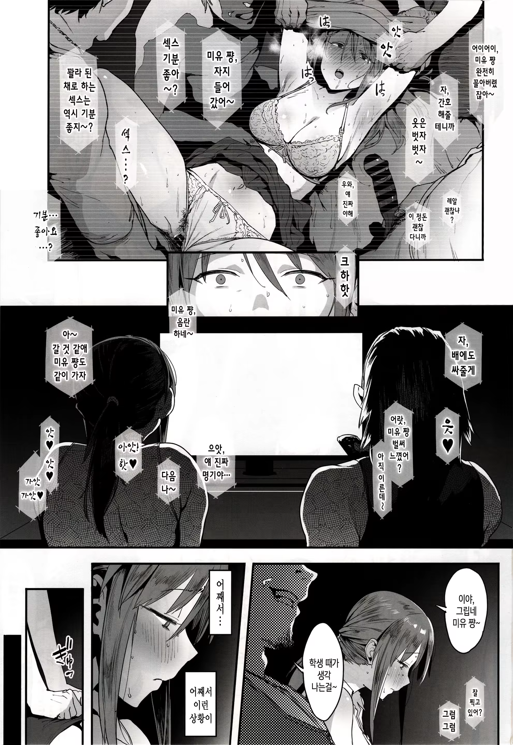 Content 1110564 - 2 페이지