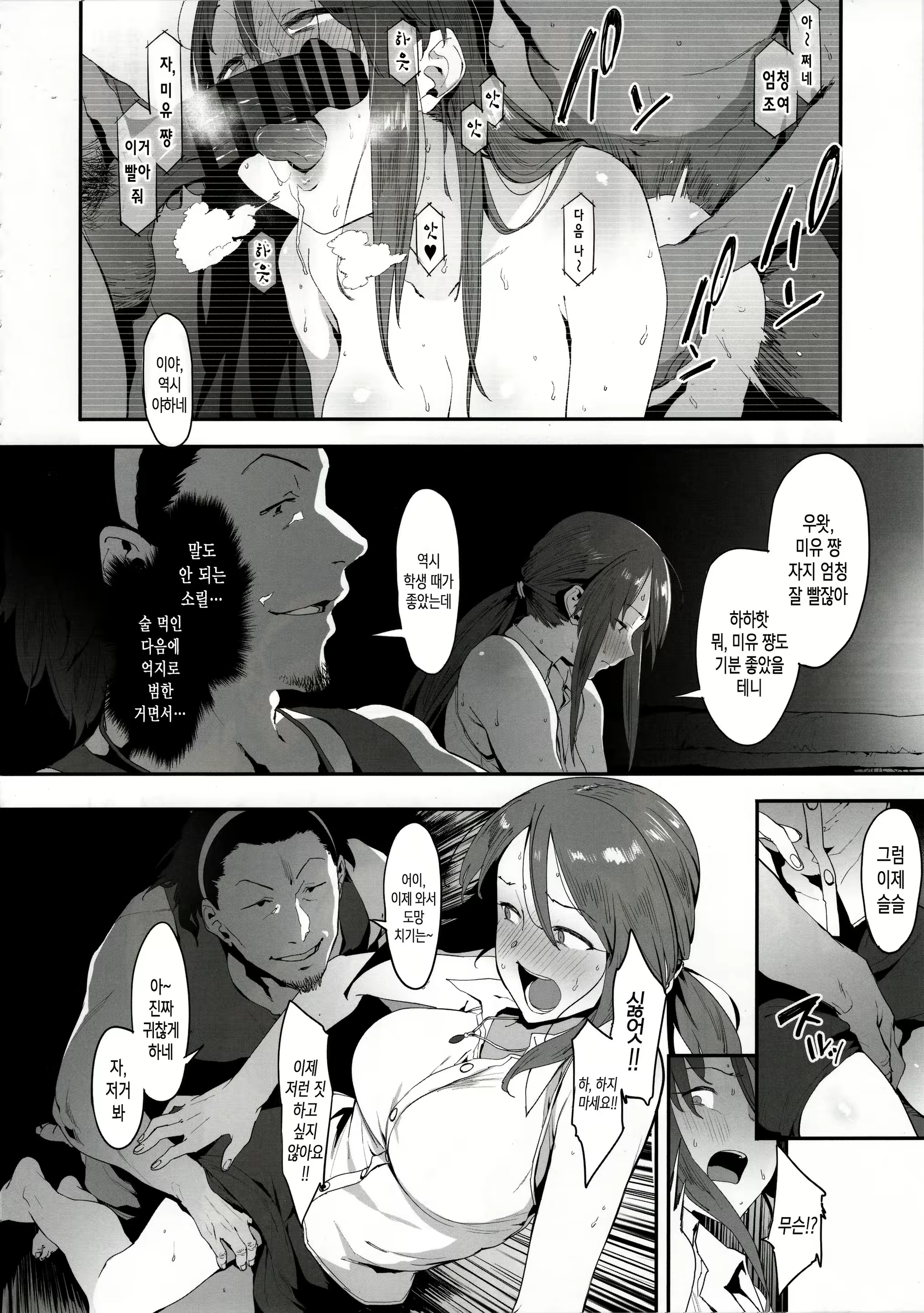 Content 1110564 - 7 페이지