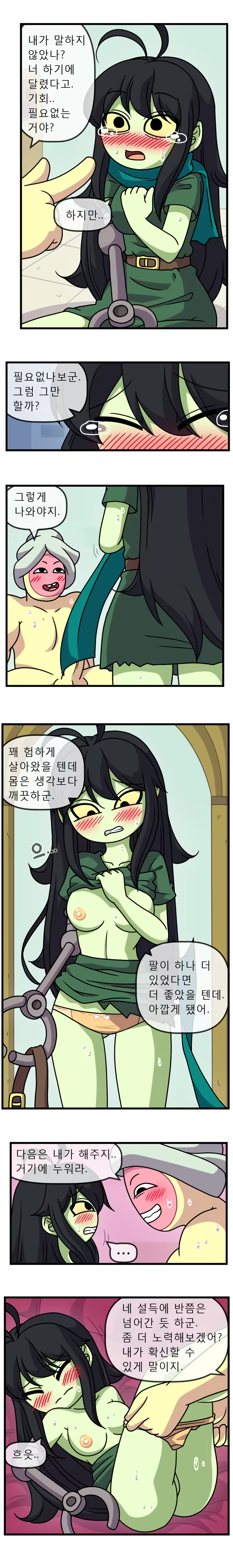 Content 1110603 - 10 페이지