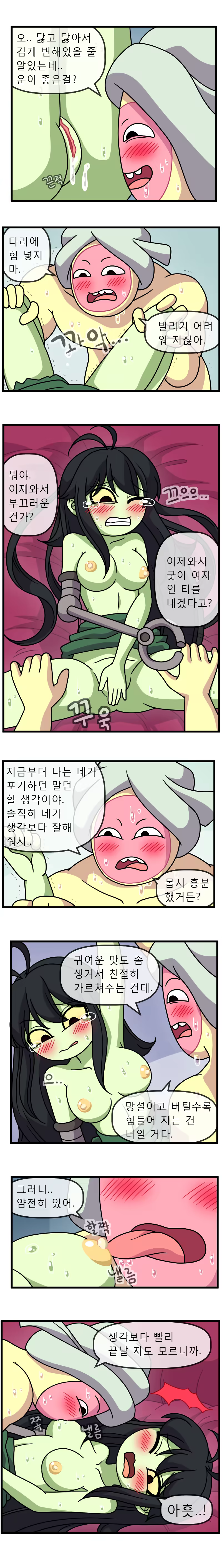 Content 1110603 - 11 페이지