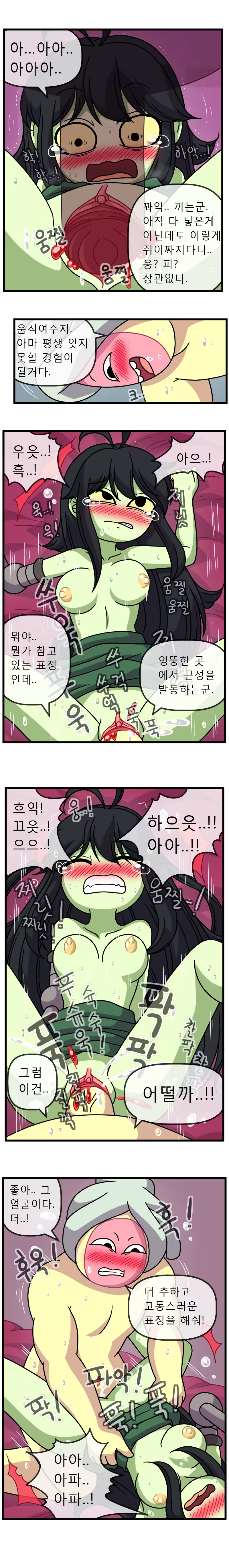 Content 1110603 - 14 페이지
