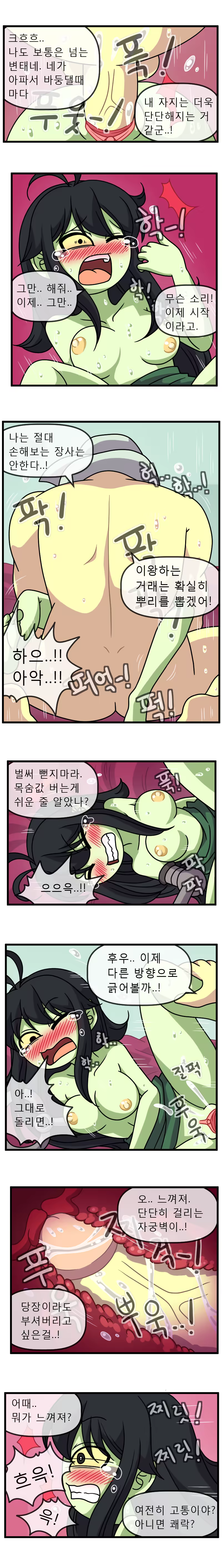 Content 1110603 - 15 페이지