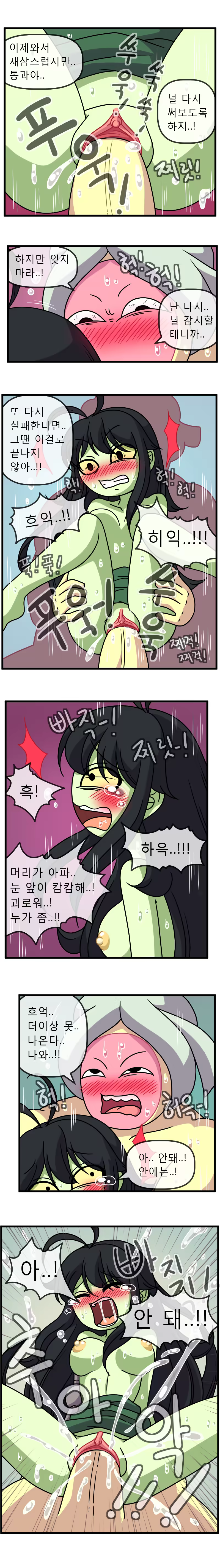 Content 1110603 - 17 페이지