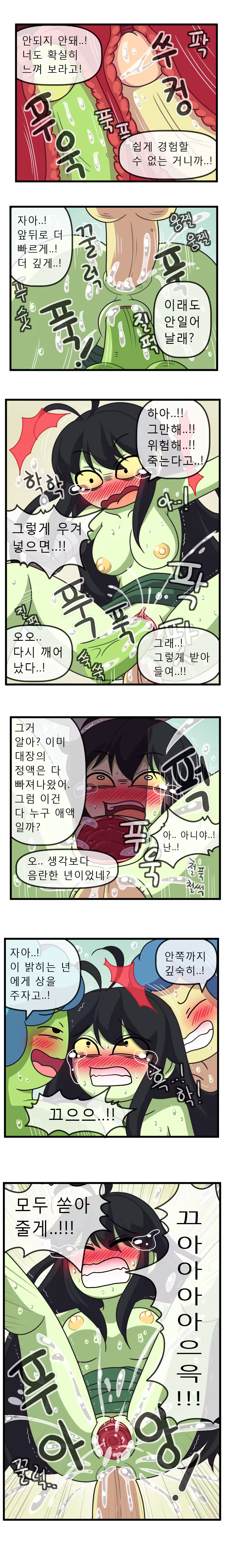 Content 1110603 - 22 페이지
