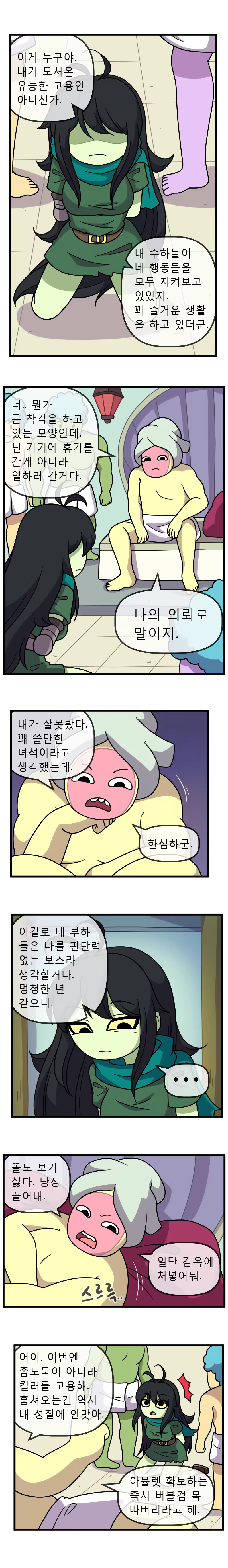 Content 1110603 - 3 페이지