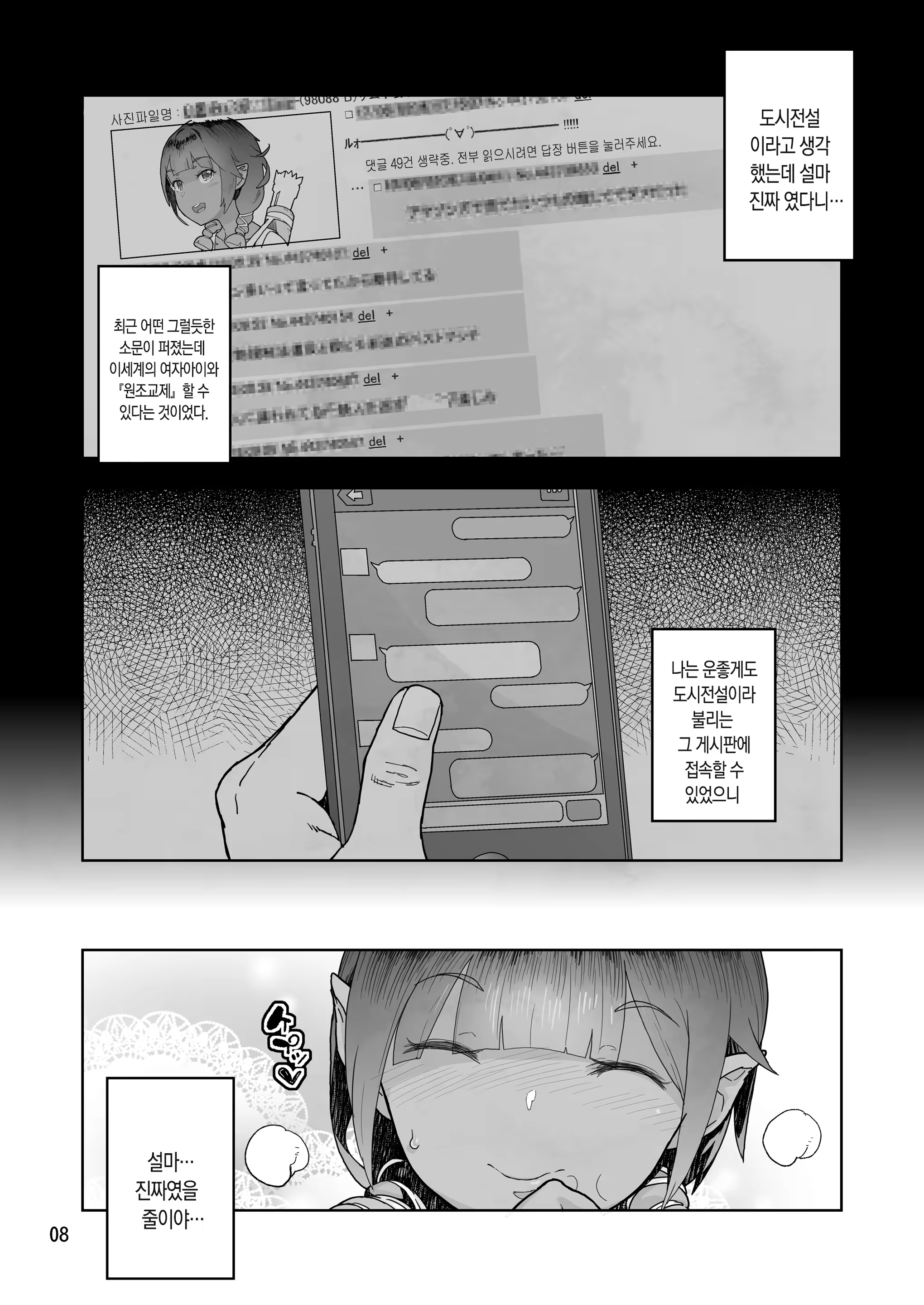 Content 1110624 - 7 페이지