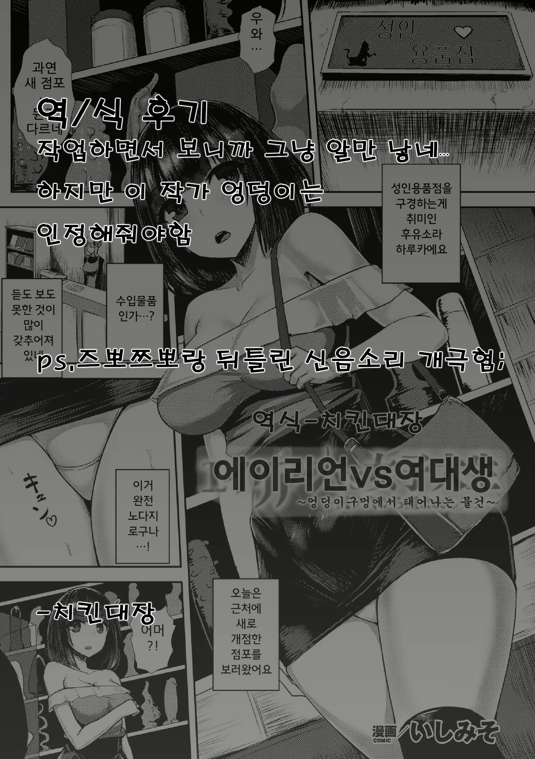 Content 1110635 - 21 페이지