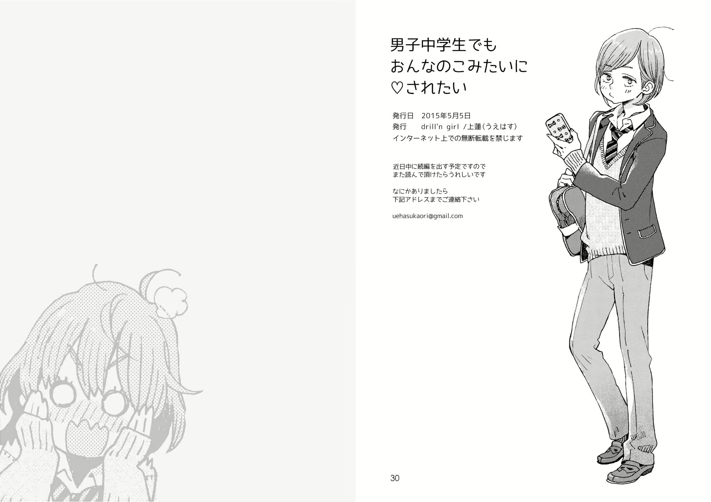 Content 1110893 - 16 페이지