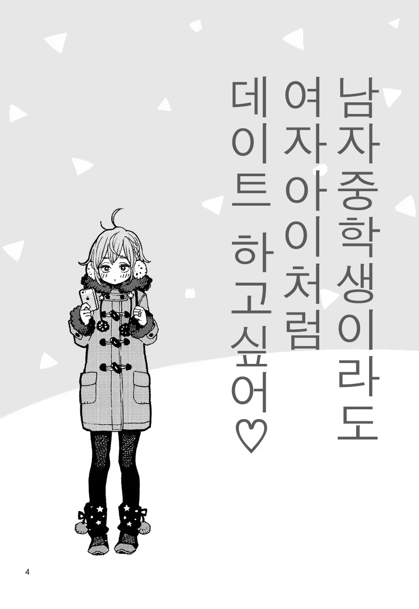 Content 1110894 - 3 페이지