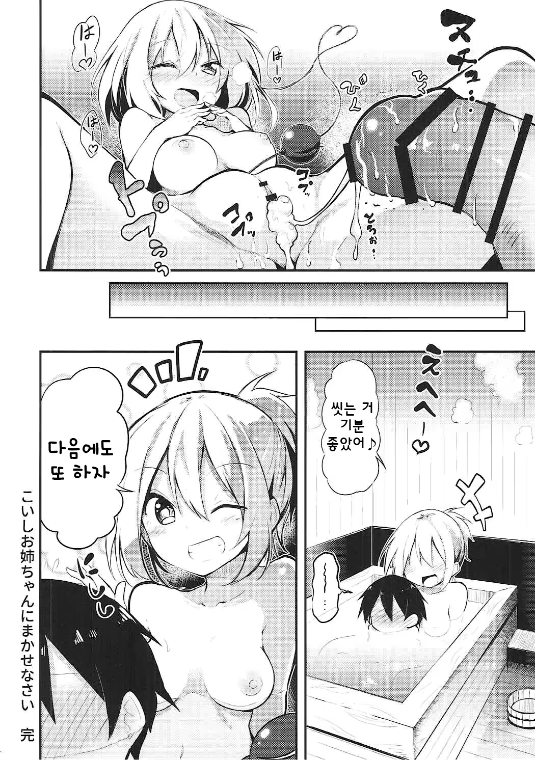 Content 1110912 - 23 페이지